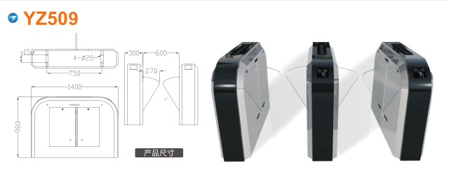 内乡县翼闸四号